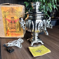 Vintage 1987 USSR Tula Electric Samovar 3L Brass Tea Urn Original Box Home Decor picture