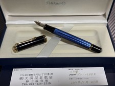 Pelikan Souverän M400 Blue Striped F Fountain Pen Excellent Condition picture