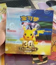 Pokemon S-Chinese 30th Anniversary Celebration Booster Sealed Box Pre sale 2026 picture