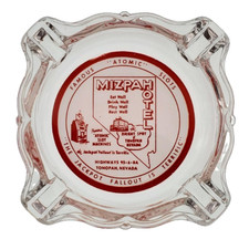 Vintage Ashtray / Mizpah Hotel /