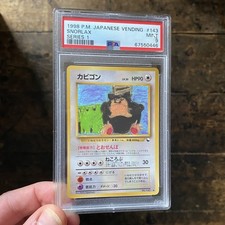 😴 PSA 9 Snorlax Vending Series 1 No. 143 Rare Vintage Japanese Pokémon Card picture