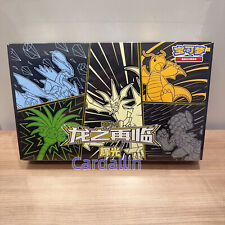 Pokemon TCG S-Chinese Dragon Return Advance Gift Box Ultra Necrozma HuiGuang picture