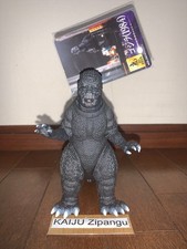 2022 Godzilla Store EXC Movie Monster 7