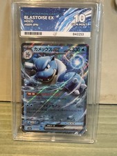 The Pokémon Company Blastoise ex 009/165 Holo Japanese Card 151 2023 ACE 10 picture