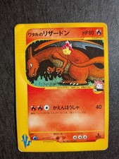 Lance's Charizard 097/141 Japanese VS Series 2001 Japanese Pokemon Card MP picture