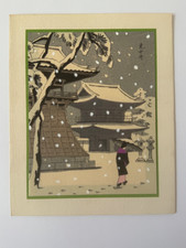 Takeji Asano - Small Japanese Woodblock  woman walking in snow at shrine 1960s picture