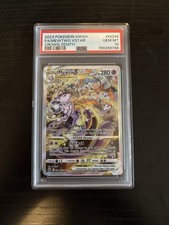 2023 Pokemon Crown Zenith Galarian Gallery #GG44/GG70 Mewtwo VSTAR PSA 10 picture