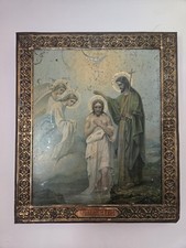 Rare Antique Russian Orthodox Tin Icon Theophany JACQUOT & CO Moscow 10.5x12
