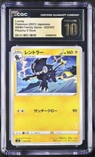 ✨ POP 2 CGC 10 Pristine Luxray 022/053 Pikachu V Deck Pikachu Stamped Pokemon picture
