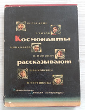 Book Space 
