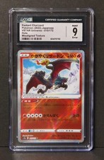 2022 Pokemon Radiant Charizard 015/172 VSTAR Universe JPN CGC 9 Texture Error picture