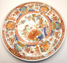Vintage Shogun Dynasty Japan Imari Style Porcelain Plate 10 5/8