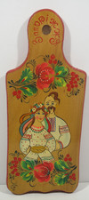 VTG Ukrainian Petrykivka Folk Art Decorative Wooden Cutting Board Signed Roses picture