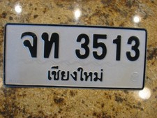 Genuine Embossed License Plate Thailand No. --3513 - Chiang Mai picture