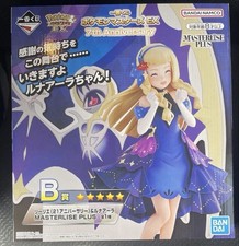 Ichiban Kuji Pokemon Masters EX 7th Anniversary B Prize Lillie Lunala F/S picture