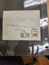1946 Palestine Mandate Cover Samakh Lost Arab Village Tiberias Haifa Postal picture
