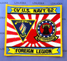 US NAVY USS INDEPENDENCE CV-62 FOREIGN LEGION FORWARD DEPLOYED JAPAN PATCH (N21) picture