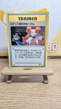 Rocket's Sneak Attack Japanese Rocket Gang Holo MP picture