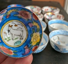 12 Painted Vtg Chinese Zodiac Mini Tea Sake Cup Set Goat Dragon Peach Asian Art picture