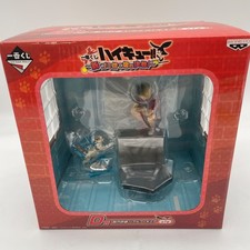 Haikyuu Garbage Dump Of The Decisive Battle Kozume Kenma Figure Ichiban kuji picture