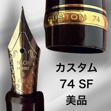 PILOT Custom 74 Fountain Pen 14K Gold SF Soft Fine Nib Black Gold Trim Japan picture