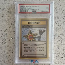 Pokémon 1998 Japanese Misty’s Tears Trainer Hanada City Gym PSA 7 Banned Card picture