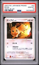 Pokémon Eevee 067/DP-P PSA 10 2007 TOYS R US Japanese Black Star Promo Card picture