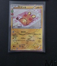DEDENNE 012/032 CP3 POKEKYUN 1ST EDITION JAPANESE POKEMON NM picture