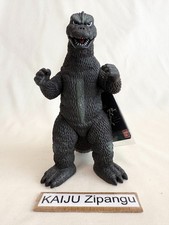 2023 Godzilla Store EXC Movie Monster 6