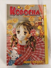 Kodocha Sana's Stage Manga Tokyopop, Miho Obana, Volume 2 picture