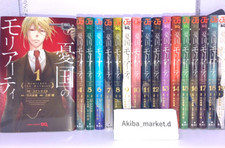 Yukoku no MORIARTY THE PATRIOT Vol.1-23 Latest Full Set Manga Comics Japanese picture