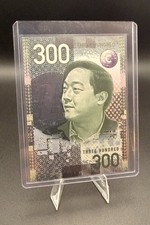 Cardsmiths Currency Series 5 COLD FOIL Charlie Lee *VERY RARE PULL* picture
