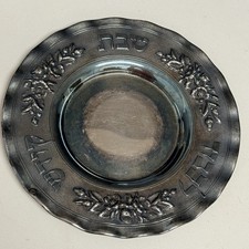 Vintage Shabbat Kodesh Silverplated Plate 6.25