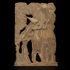 Egyptian Artifacts Rare Authentic Pharaonic Stela Of Egyptian King Akhenaten BC picture