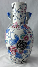 Large Chinese Porcelain Vase Famille Rose Style Floral Double Handle Chinoiserie picture