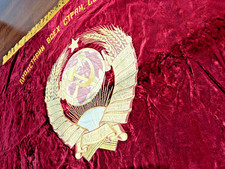 Vintage USSR Soviet Velvet Banner Embroidered Lenin Flag Communist Coat of Arm picture