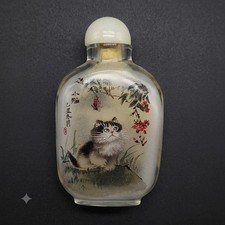 Vtg Cat Snuff Perfume Bottle Reverse Painted Glass Chinese Village Kitten Double picture