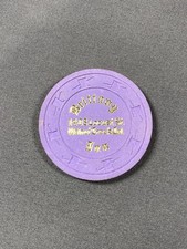 Vintage Brittany Inn Walnut Creek California Poker Advertising Poker Chip picture