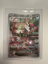 Kirlia AR / Art Rare Holo Simplified Chinese #133/128 picture