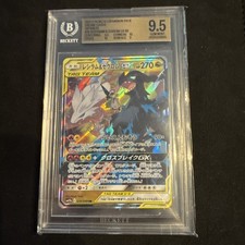 BGS 9.5 GL 2019 POKEMON JAPANESE DREAM LEAGUE #036 RESHIRAM & ZEKROM GX RR picture