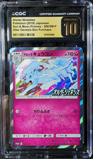 Pokémon 2019 Japanese Sun & Moon Promos Alolan Ninetales 389/SM-P CGC 10 picture