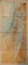 ISRAEL Map 1958 10th Independence Day picture