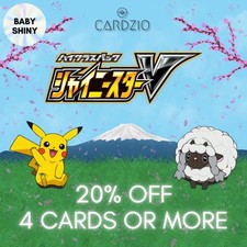 Pokemon - Japanese Shiny Star V S4a Baby Shiny S - Singles picture