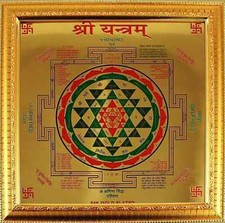 Shree Yantra Copper with Yantra for Wealth, Prosperity SIZE 3X3 INCH picture