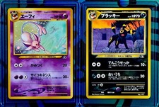 Pokemon Neo UMBREON + ESPEON Holo (w/tail Swirl🌀)  Vintage Japanese NM Set picture