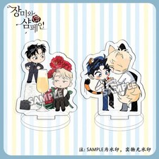 2Pcs Manhwa Roses and Champagne Jeong Iwon Caesar Mini 5.5 Acrylic Stand Figure picture