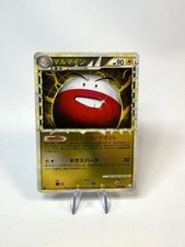 Electrode PRIME 027/080 MIRROR HOLO RARE L3 Clash At The Summit Japanese Pokemon picture