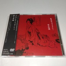 Shiina Ringo/Selling Ecstasy Tokyo Incidents CD picture