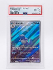 PSA10 Wartortle AR Pokemon Card 151 SV2a 171/165 GEM MT picture