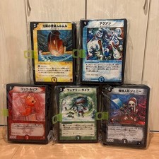 Duel Masters 25th Card Design Cushion Lot 5 Unused Collectible 15+ picture